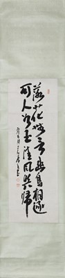 Lot 59 - ZENG MI (1933-2022)