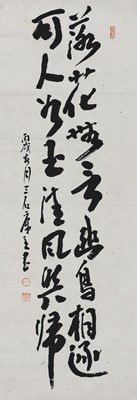 Lot 59 - ZENG MI (1933-2022)