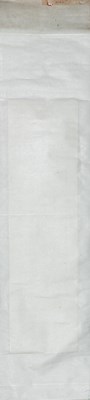 Lot 5 - SHA MAN WENG (1916-2011)