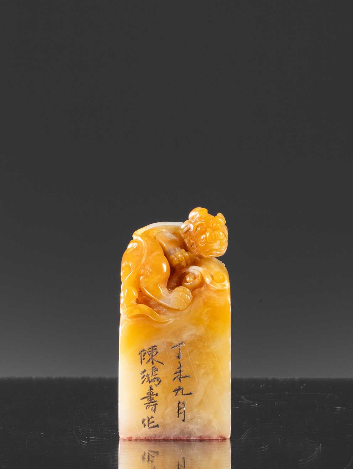 Lot 80 - TIAN HUANG SEAL