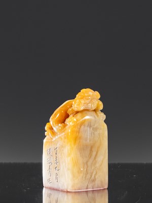 Lot 80 - TIAN HUANG SEAL