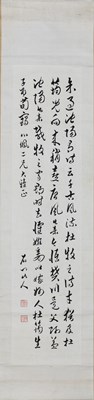 Lot 130 - XU SHI SHANG (1855-1939)