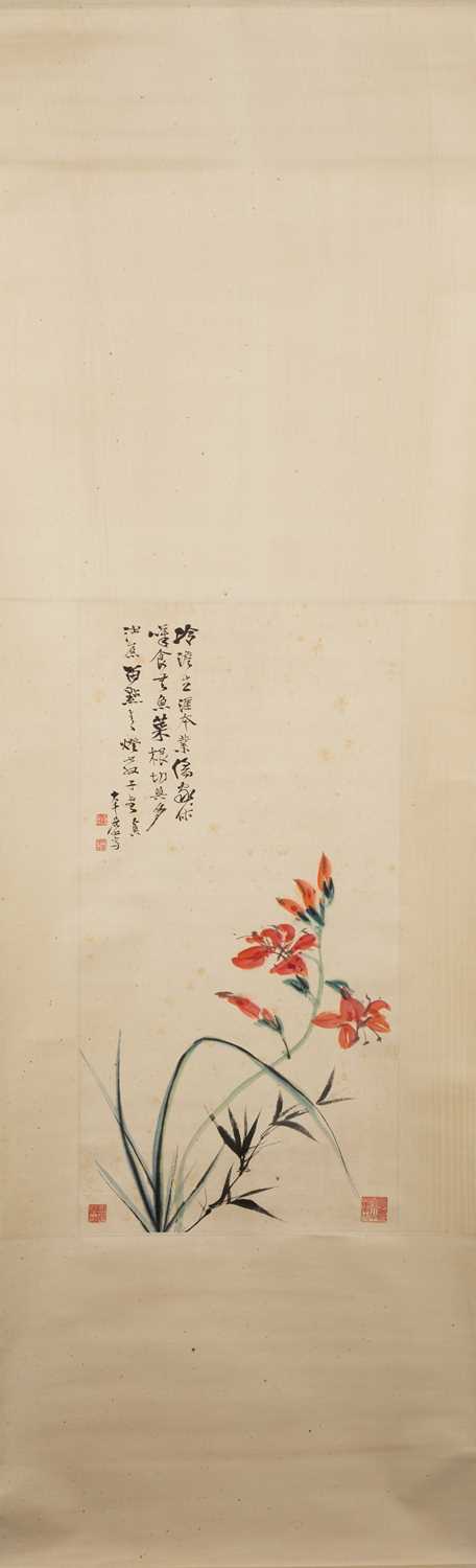 Lot 27 - ZHANG DAQIAN (1899-1983)