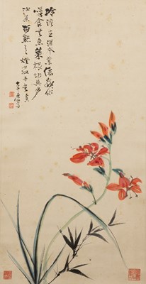 Lot 27 - ZHANG DAQIAN (1899-1983)