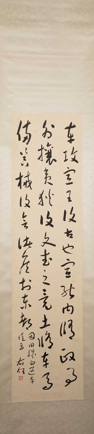 Lot 9 - LARGE CURSIVE CHINESE CALLIGRAPHY