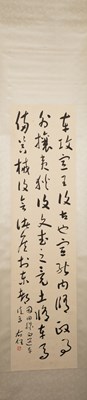 Lot 9 - LARGE CURSIVE CHINESE CALLIGRAPHY