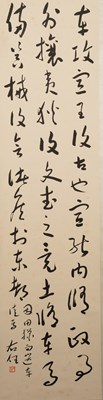 Lot 9 - LARGE CURSIVE CHINESE CALLIGRAPHY