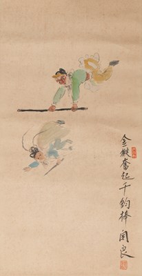 Lot 28 - GUAN LIANG (1900-1986)