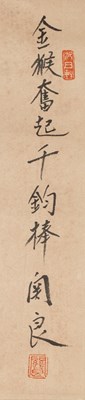 Lot 28 - GUAN LIANG (1900-1986)