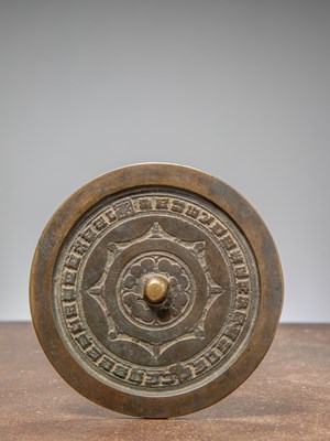 Lot 26 - CHINESE BRONZE MIRROR TANG DYNASTY OR LATER