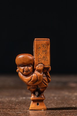 Lot 31 - (R) JAPANESE NETSUKE