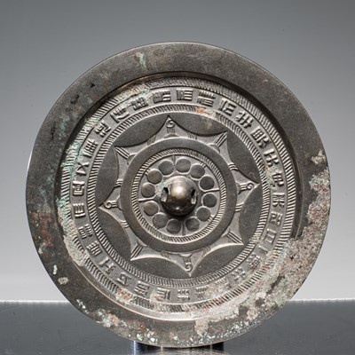 Lot 131 - MIRROR
