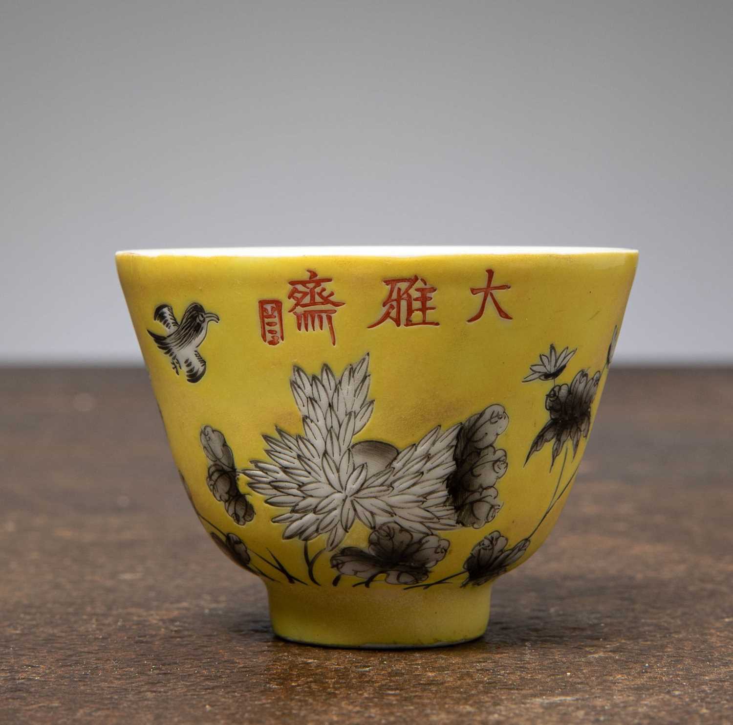 Lot 54 - A FINE YELLOW-GROUND PORCELAIN CUP, CHINA QING DYNASTY, WITH YONGZHENG MARK AND PERIOD (1723-1735)