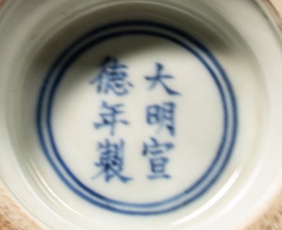 Lot 23 - A BLUE AND WHITE PORCELAIN VASE CHINA