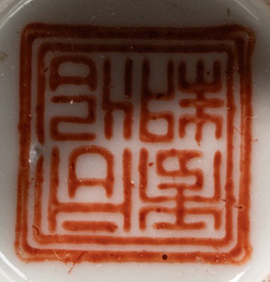 Lot 58 - A BLACK-GROUND PORCELAIN CUP WITH CHINA LATE QINGY DYNASTY TO EARLY REPUBLIC PERIOD