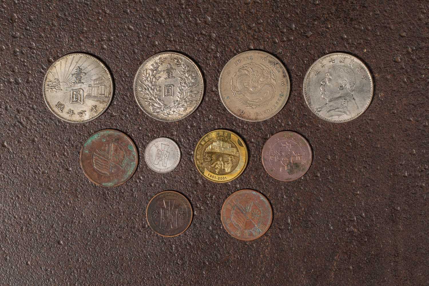 Lot 84 - A GROUP OF CHINESE COINS CHINA LATE QING DYNASTY TO MODERN PERIOD