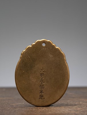 Lot 13 - A GILT-BRONZE ZODIAC PLAQUE CHINA MING DYNASTY OR LATER