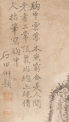Lot 76 - A CHINESE LANDSCAPE SCROLL PAINTING LATE QING DYNASTY 19TH CENTURY