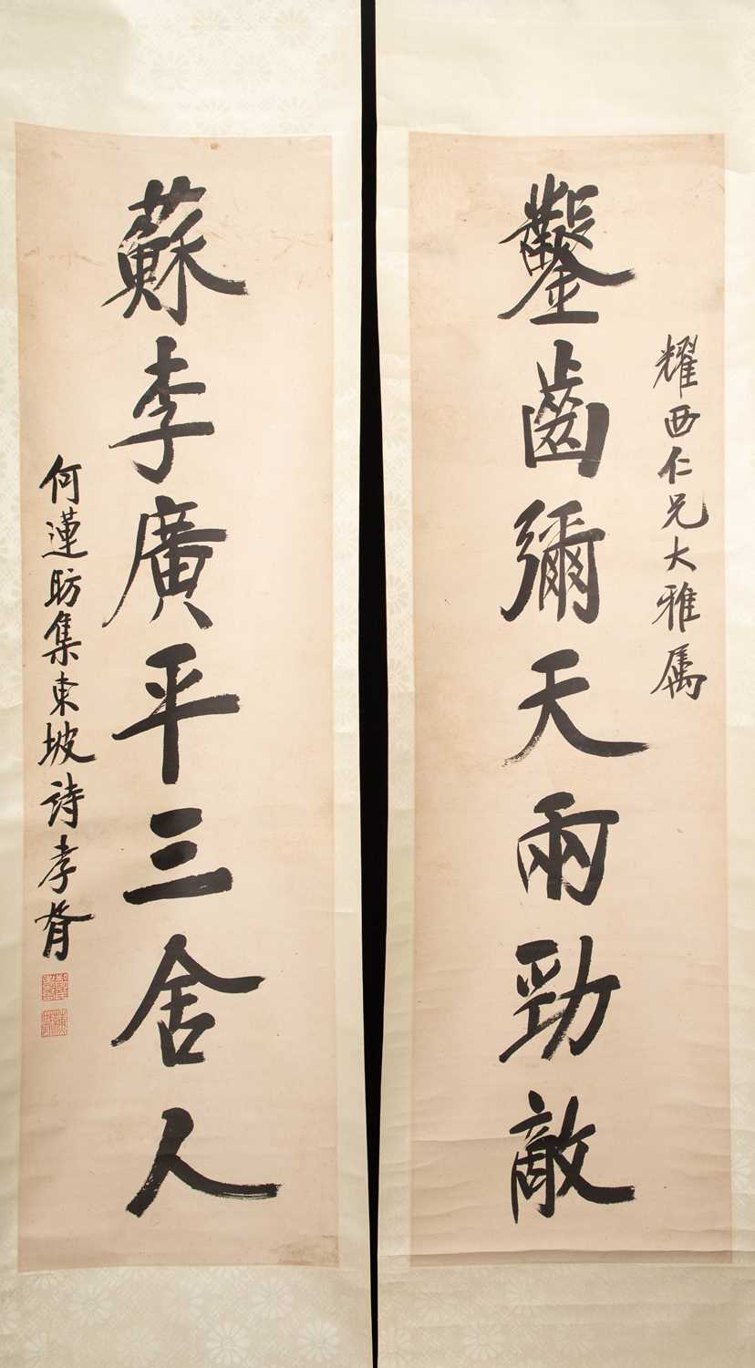 Lot 5 - PAIR OF CALLIGRAPHY SCROLLS, TAO LENGYUE, REPUBLIC PERIOD (1937) CHINA