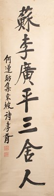 Lot 5 - PAIR OF CALLIGRAPHY SCROLLS, TAO LENGYUE, REPUBLIC PERIOD (1937) CHINA