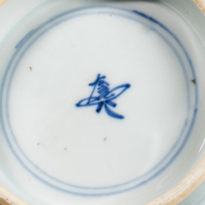 Lot 59 - (R) A BLUE AND WHITE KANGXI BOWL CHINA 17TH CENTURY