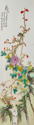 Lot 68 - (R) A SET OF FOUR FAMILLE ROSE PORCELAIN PLAQUES IN WOOD FRAMES, CHINA 20TH CENTURY, REPUBLIC PERIOD