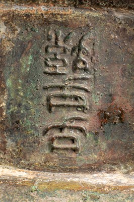 Lot 19 - (R) ARCHAIC GU TYPE BRONZE VASE SHANG DYNASTY (1600-1046 BC) WITH LATER INSCRIPTION