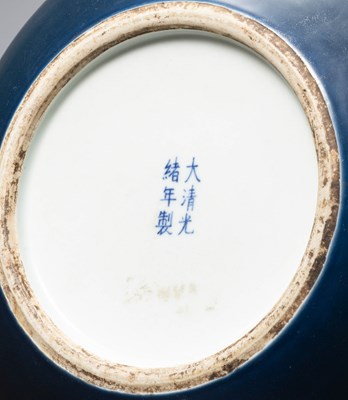 Lot 17 - (R) A CHINESE BOTTLEVASE, 20TH CENTURY WITH QIANLONG MARK; CHINESE REPUBLIC PERIOD