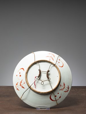 Lot 81 - (R) A FAMILLE ROSE PORCELAIN DISH, CHINA, TONGZHI PERIOD (1862-1874)