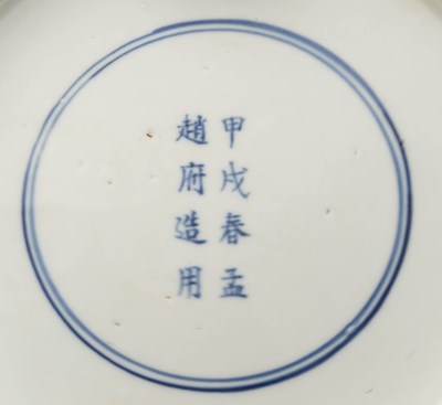 Lot 15 - A BLUE AND WHITE DRAGON DISH, CHINA, QING DYNASTY, KANGXI PERIOD, 1662–1722