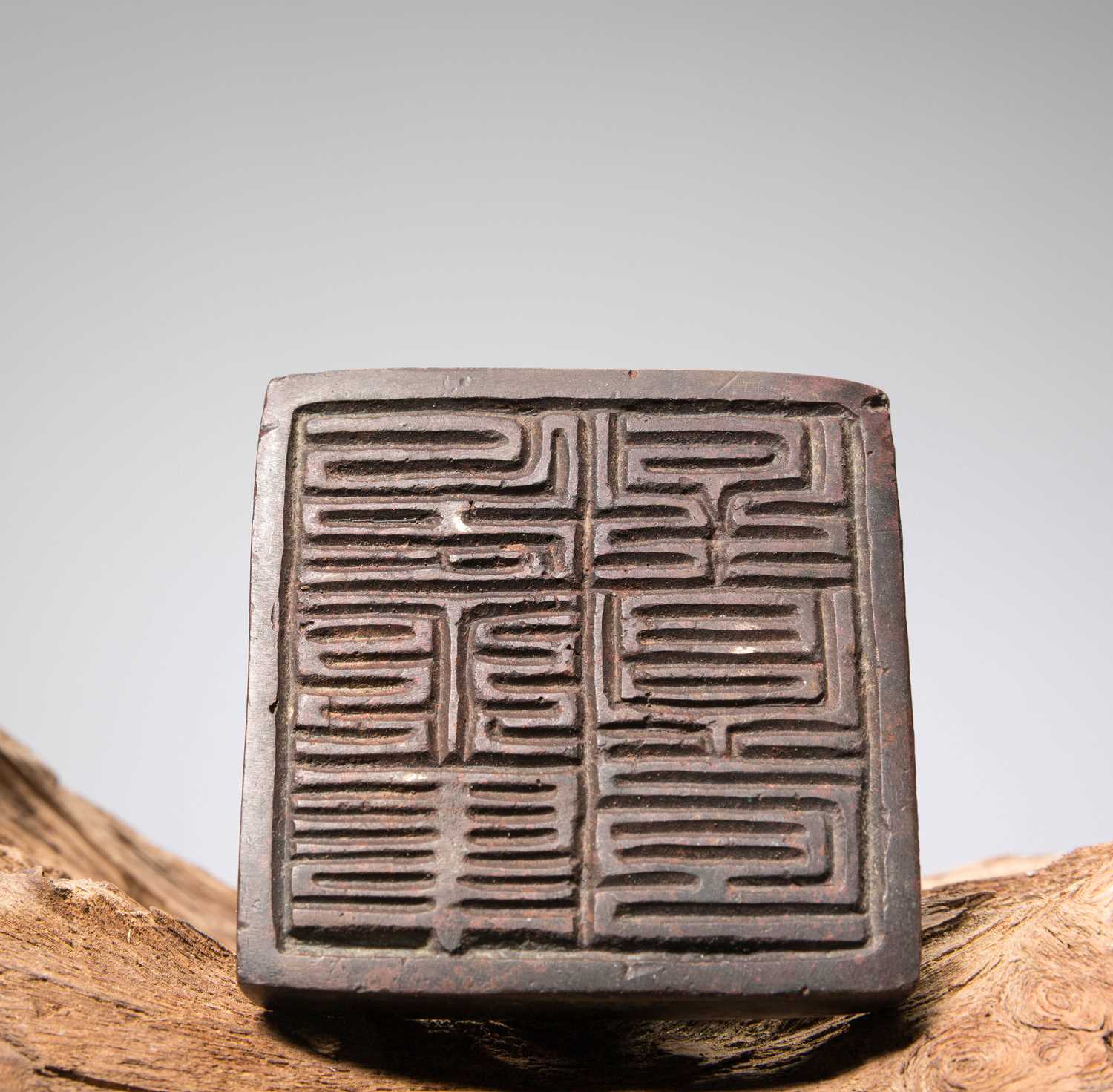 Lot 67 - A CHINESE BRONZE SEAL WITH TAOTIE LABYRINTH PATTERN, HAN DYNASTY