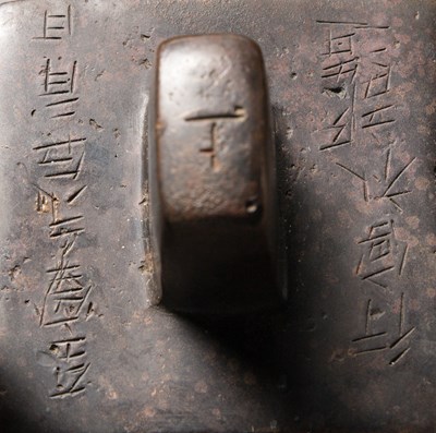 Lot 67 - A CHINESE BRONZE SEAL WITH TAOTIE LABYRINTH PATTERN, HAN DYNASTY
