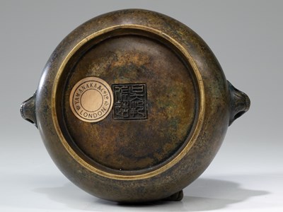 Lot 66 - CENSER WITH PHOENIX