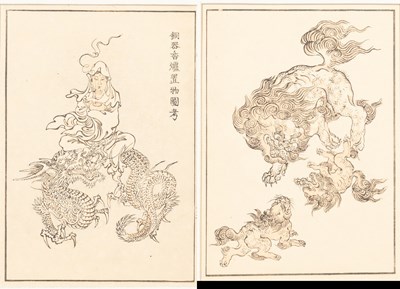 Lot 232 - (R) TWO CHINESE DRAWINGS