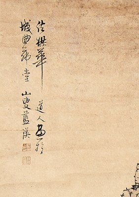 Lot 21 - MOUNTAIN LANDSCAPE WITH SCHOLARS AND PAVILIONS , LAN YING (1585-CIRCA 1664)