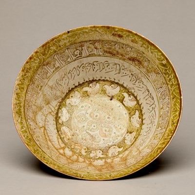Lot 47 - GLAZED CERAMIC BOWL WITH ISLAMIC INSCRIPTIONS 14TH TO 15TH CENTURY MIDDLE EASTERN