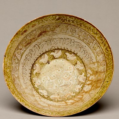 Lot 47 - GLAZED CERAMIC BOWL WITH ISLAMIC INSCRIPTIONS 14TH TO 15TH CENTURY MIDDLE EASTERN