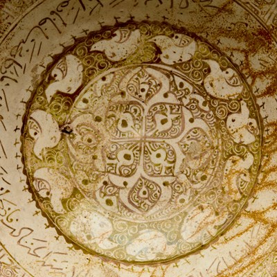 Lot 47 - GLAZED CERAMIC BOWL WITH ISLAMIC INSCRIPTIONS 14TH TO 15TH CENTURY MIDDLE EASTERN