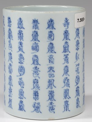 Lot 4 - BLUE AND WHITE BRUSH POT