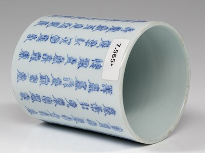 Lot 4 - BLUE AND WHITE BRUSH POT