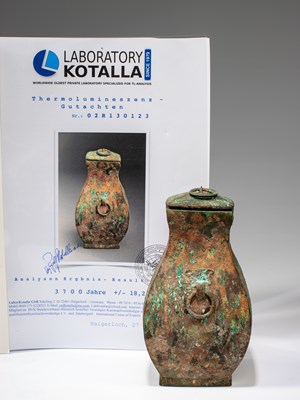 Lot 16 - ARCHAIC WINE JAR , FANGHU