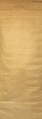 Lot 88 - WU HU FAN (1894-1968)