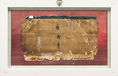 Lot 26 - TITLE PAGE FROM A MANUSCRIPT