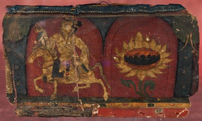 Lot 26 - TITLE PAGE FROM A MANUSCRIPT