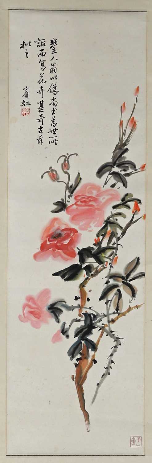 Lot 75 - HUANG BIN HONG (1865-1955)