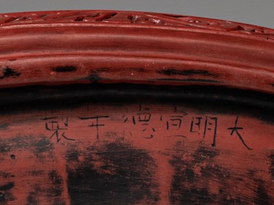Lot 63 - OVAL TRAY