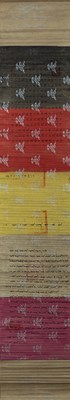 Lot 153 - IMITATION OF A CHINESE WU CAI IMPERIAL DECREE