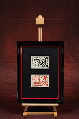 Lot 94 - Zwei Postkarte , A. R. Penck (1939 Dresden - )